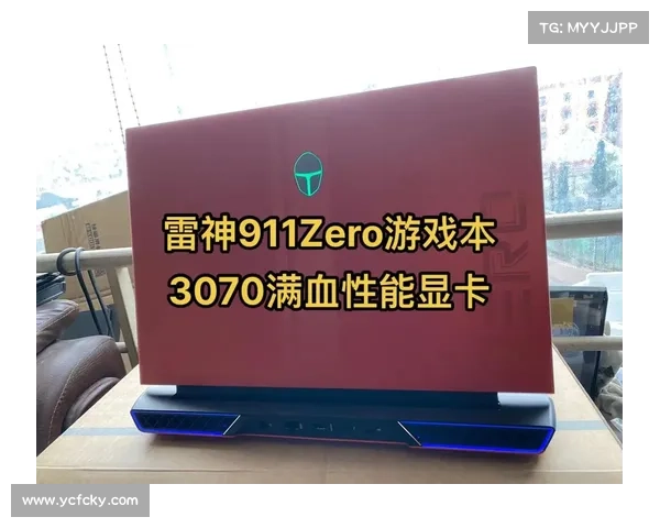 雷神系列游戏中的冒险特点与创新元素解析探索 雷神系列游戏中的冒险特点与创新元素解析探索