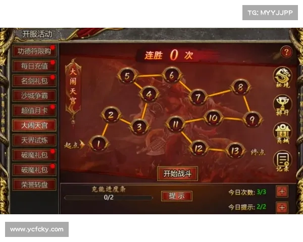 免费手游传奇攻略技巧大揭秘 助你轻松制霸全服走向巅峰 免费手游传奇攻略技巧大揭秘 助你轻松制霸全服走向巅峰