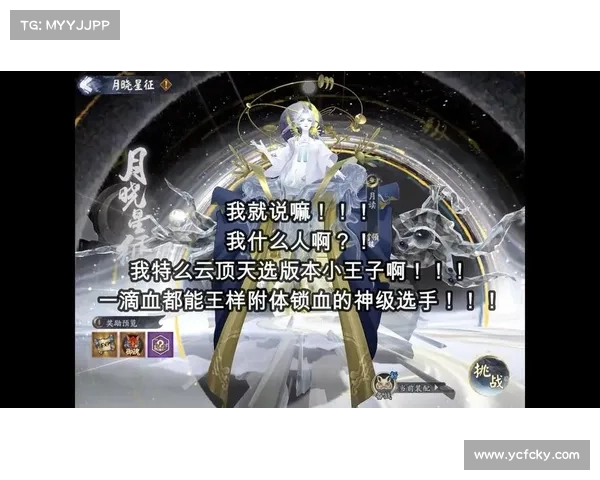 如何有效提升凤凰火御魂的战斗效果和搭配策略分析 如何有效提升凤凰火御魂的战斗效果和搭配策略分析