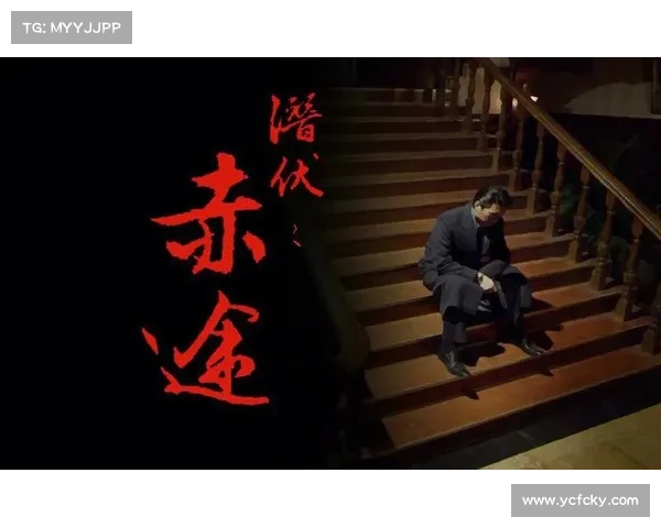 全面解析潜伏之赤途中的高阶博弈策略与潜行战术思维进化 全面解析潜伏之赤途中的高阶博弈策略与潜行战术思维进化