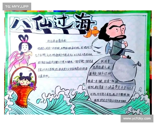 蓝采和传奇揭秘:探索这位神秘人物背后的历史与文化传承 蓝采和传奇揭秘:探索这位神秘人物背后的历史与文化传承