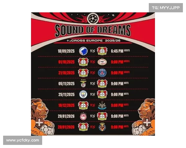 2025年欧会杯决赛时间地点公布见证欧洲足坛新王者诞生 2025年欧会杯决赛时间地点公布见证欧洲足坛新王者诞生